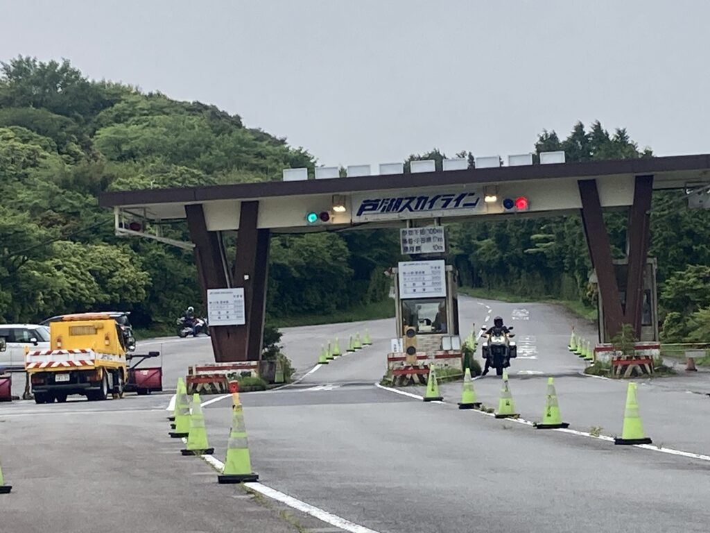 芦ノ湖スカイライン