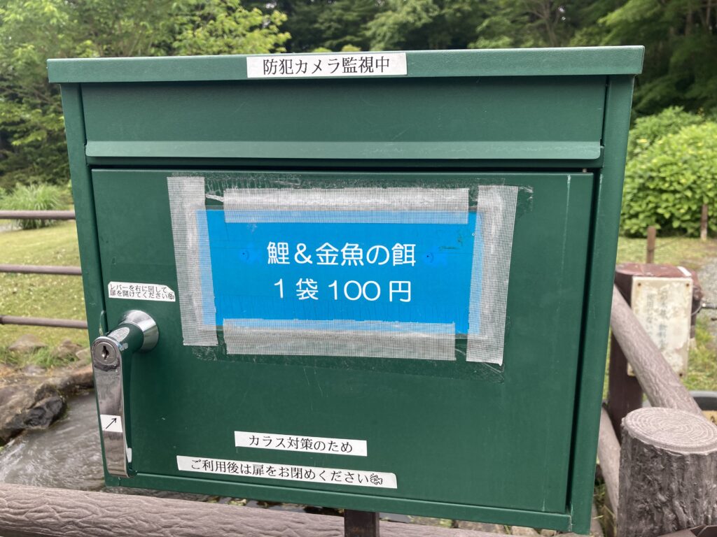スマホ