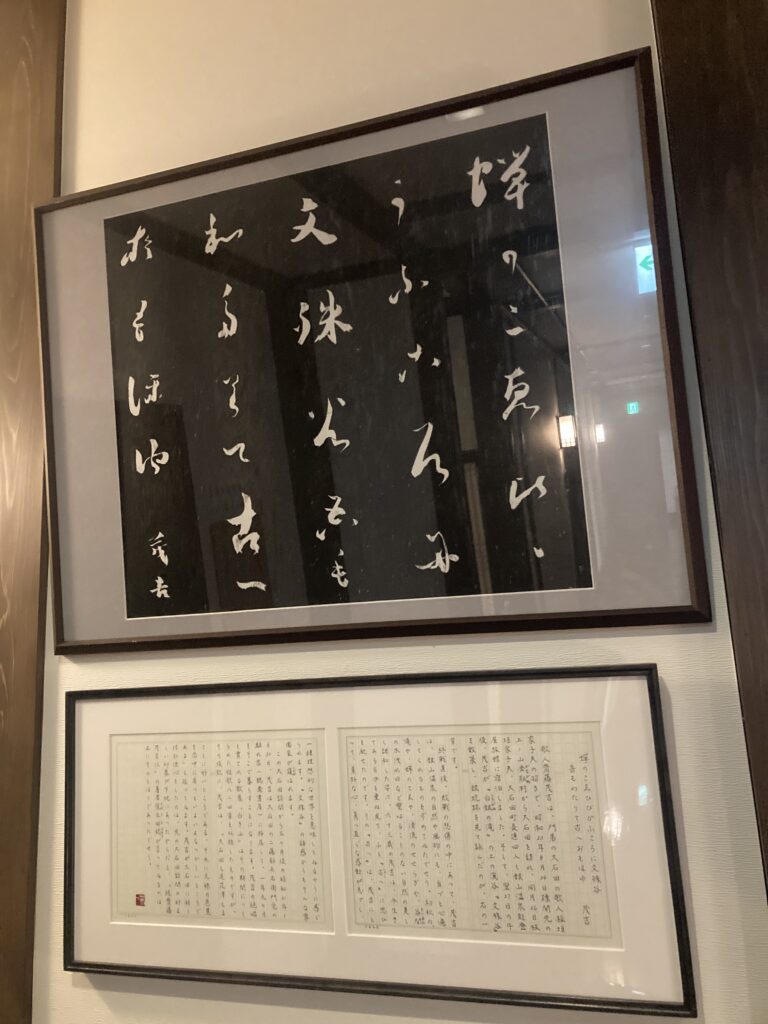 斎藤茂吉