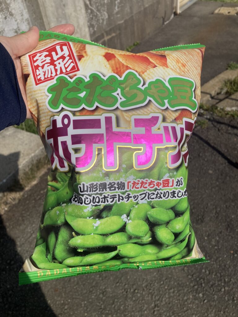 だだちゃ豆ポテチ