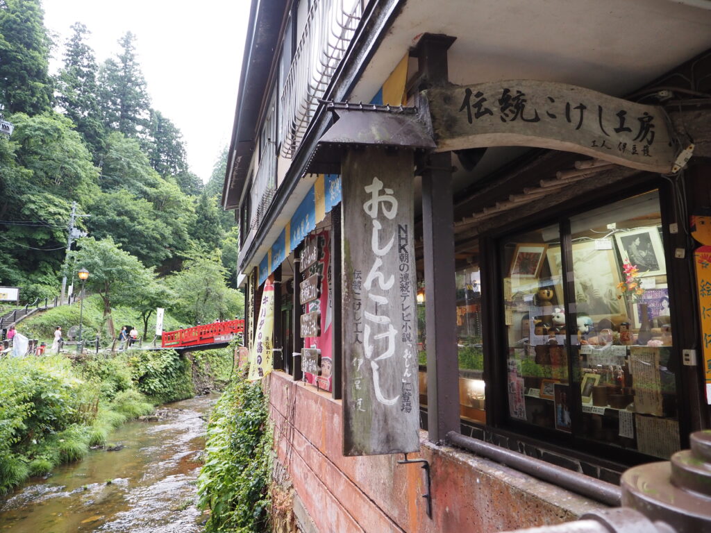 おしん