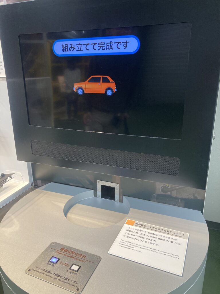 樹脂製品ができるまで