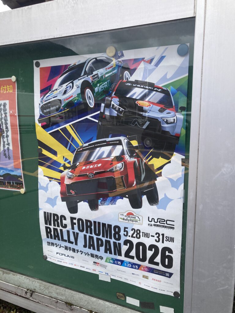 ラリージャパン