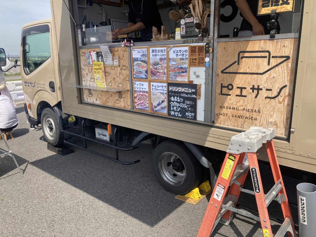 ピエサン